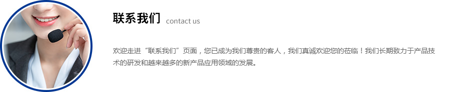 管材下料沖孔設備應用領域