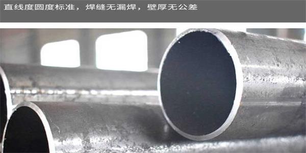 激光切管加工